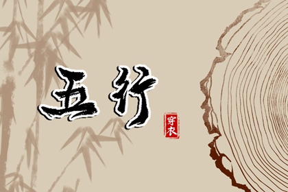 年老黄历黄道吉日,今天老黄历查询,今日黄历...
